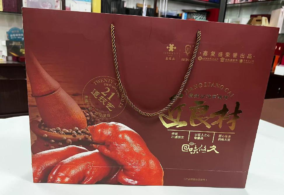 横山礼品盒定制